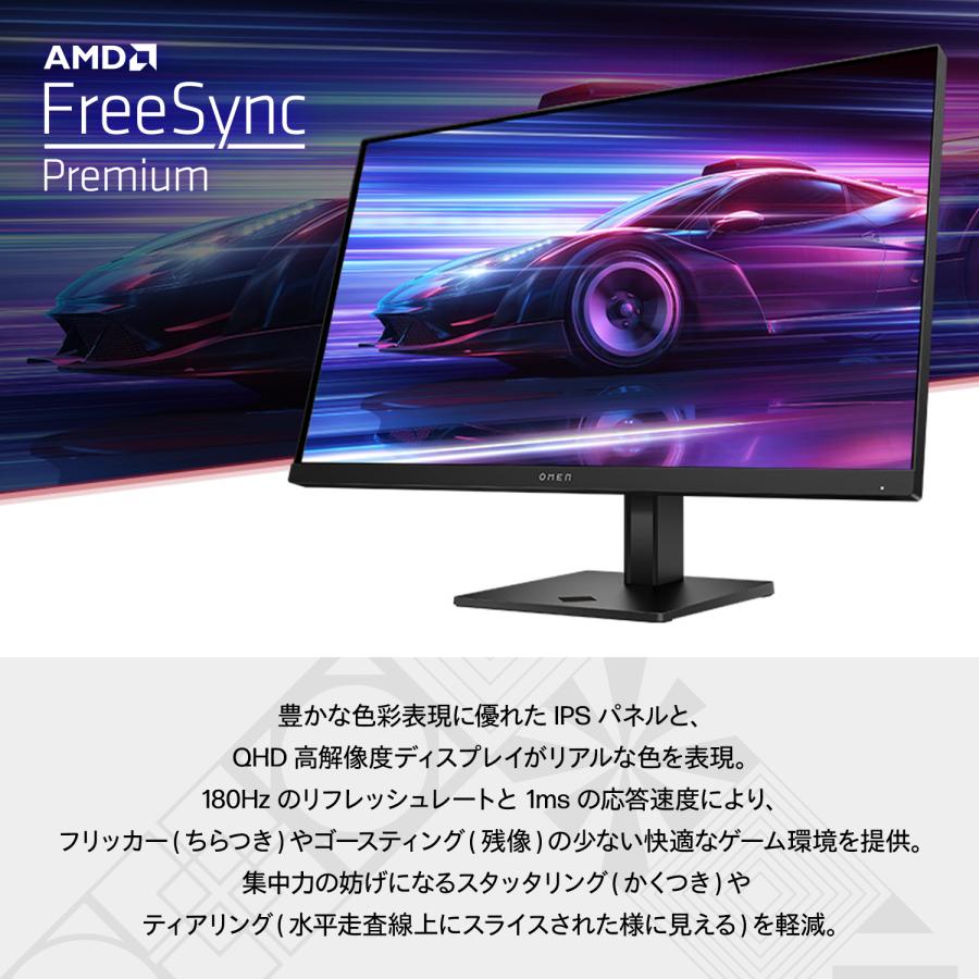 HP omen 27q 新古品 Amazon.com: HP: OMEN 27 inch FHD 165Hz Gaming Monitor – OMEN 27