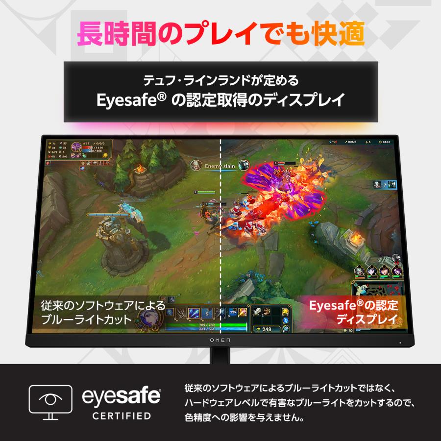 日本HP モニター 新品 OMEN 27q G2 180Hz QHD ゲーミングディスプレイ