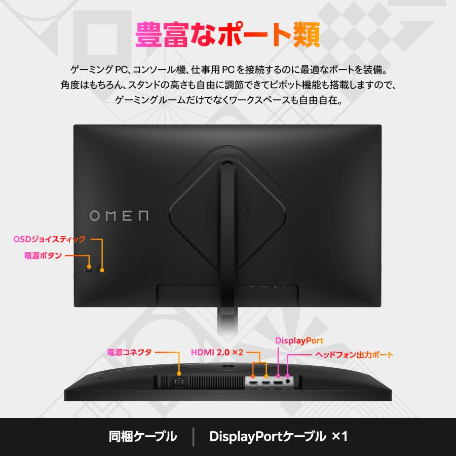 日本HP モニター 新品 OMEN 27q G2 180Hz QHD ゲーミングディスプレイ