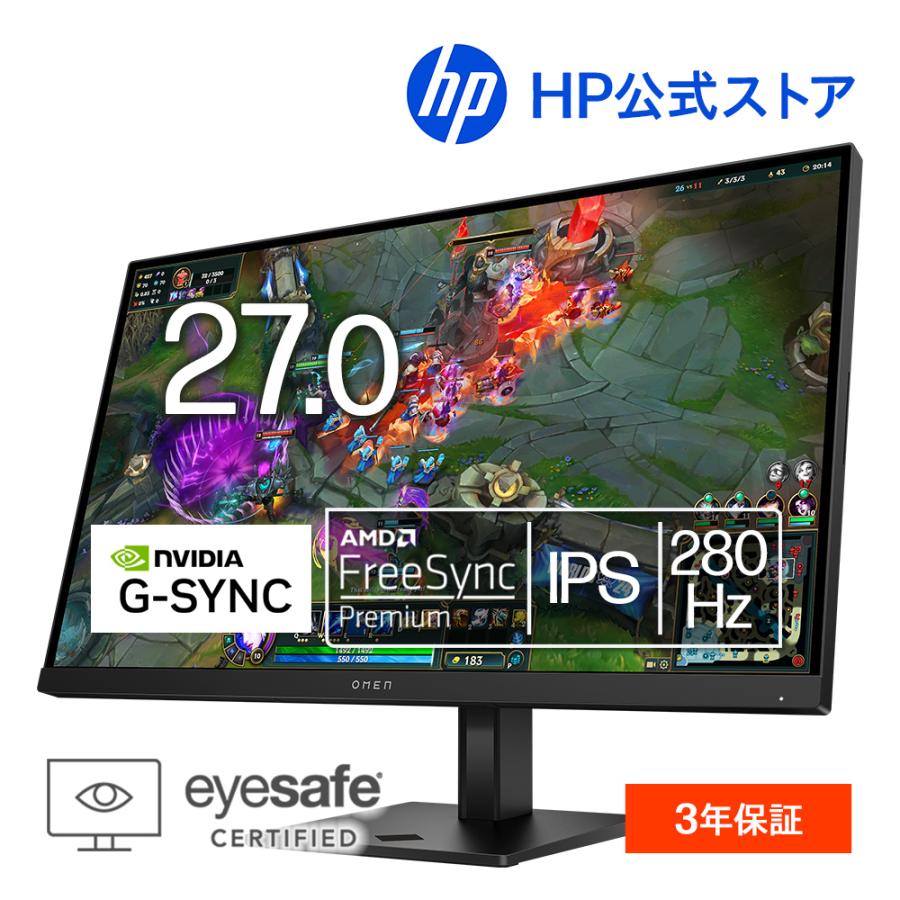 日本HP モニター 新品 OMEN 27qs G2 280Hz QHD ゲーミングディスプレイ