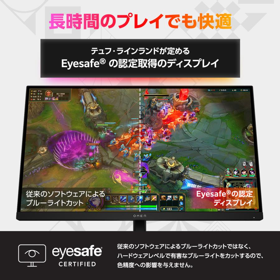 モニター 新品 OMEN 27qs G2 280Hz QHD ゲーミングディスプレイ 2560 x 1440 IPS Black 非光沢 27.0インチワイド 1677万色 スピーカー (型番：AW3V1AA-AAAA)_3