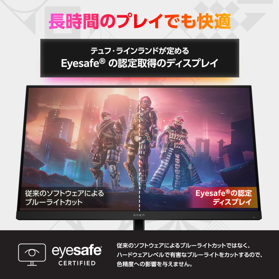 セール モニター 新品 OMEN 32q 165Hz QHD ゲーミングディスプレイ2560 x 1440 IPS 31.5インチワイド 1677万色 AMD FreeSync Premium対応 (型番：780K1AA-AAAA) | 日本HP | 03