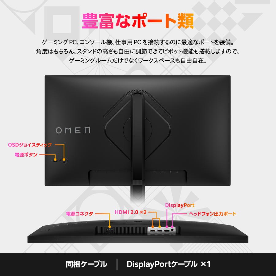 セール モニター 新品 OMEN 32q 165Hz QHD ゲーミングディスプレイ2560 x 1440 IPS 31.5インチワイド 1677万色 AMD FreeSync Premium対応 (型番：780K1AA-AAAA) | 日本HP | 05