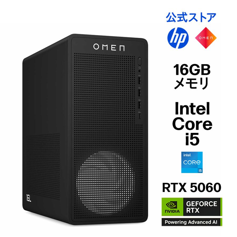 日本HP デスクトップ 新品 ゲーミングPC OMEN 16L Gaming