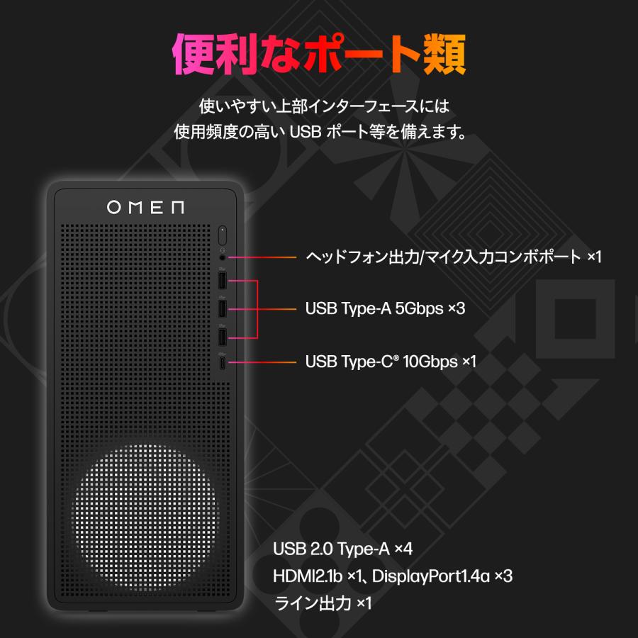 日本HP SALE デスクトップ 新品 ゲーミングPC OMEN 16L Gaming Desktop