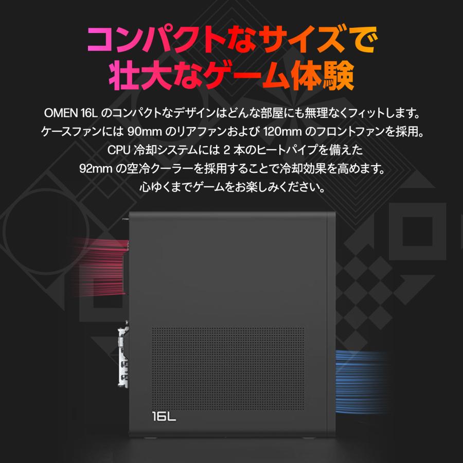 日本HP SALE デスクトップ 新品 ゲーミングPC OMEN 16L Gaming Desktop