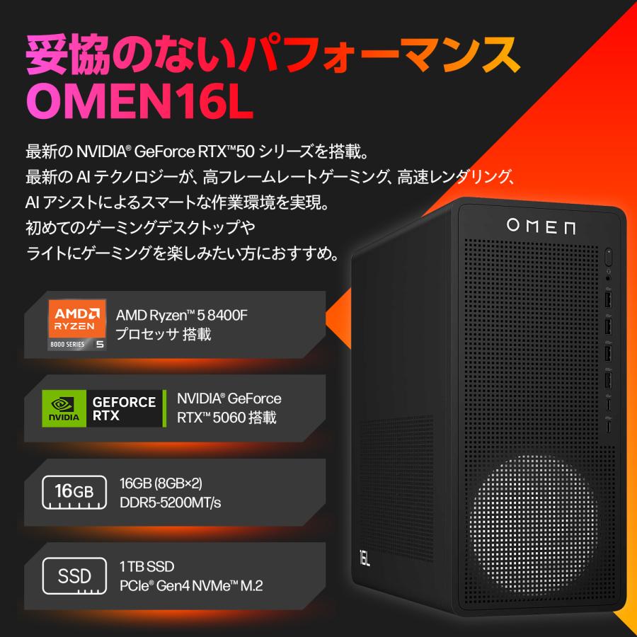 匿名配送　送料無料　ゲーミングPC　ゲーミングデスクトップ　デスクトップパソコン Amazon.co.jp: クリエーター、動画編集向け ゲーミング