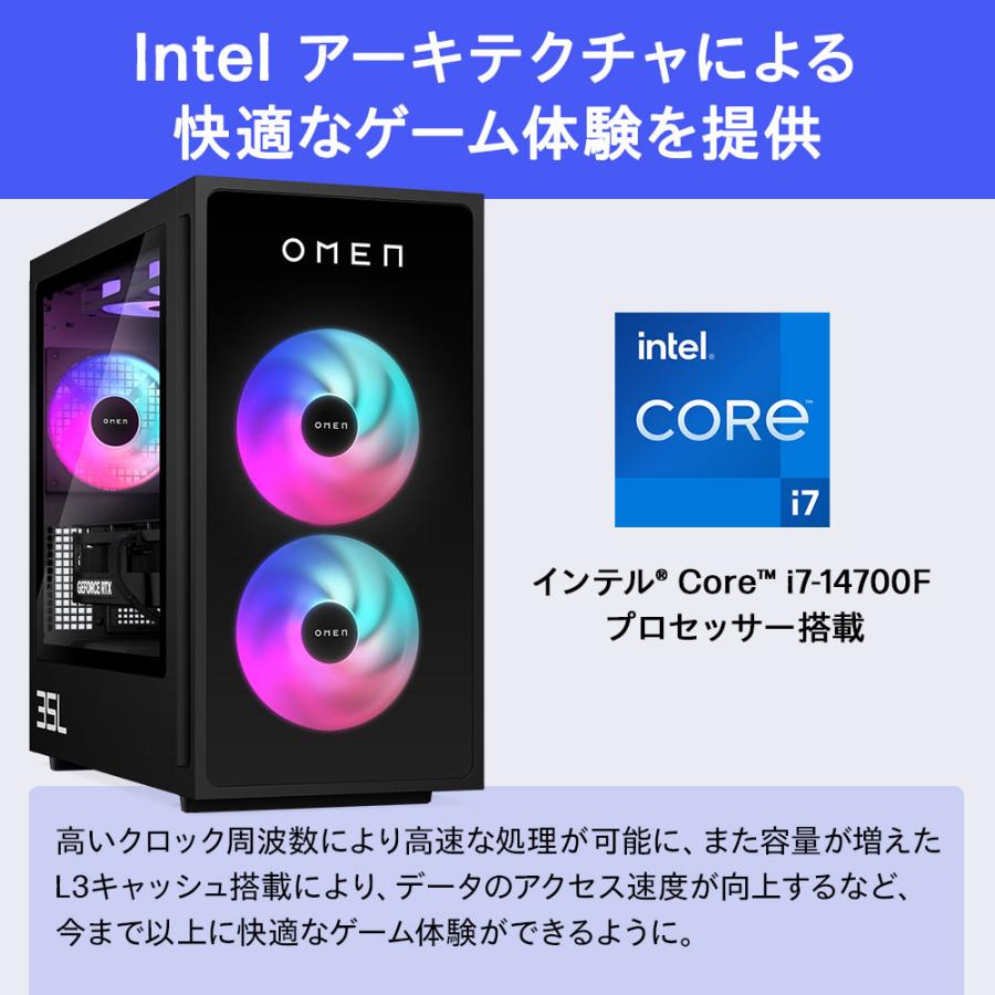 日本HP ゲーミングPC OMEN by HP 35L Desktop (型番：AB2W5PA-AAAA 