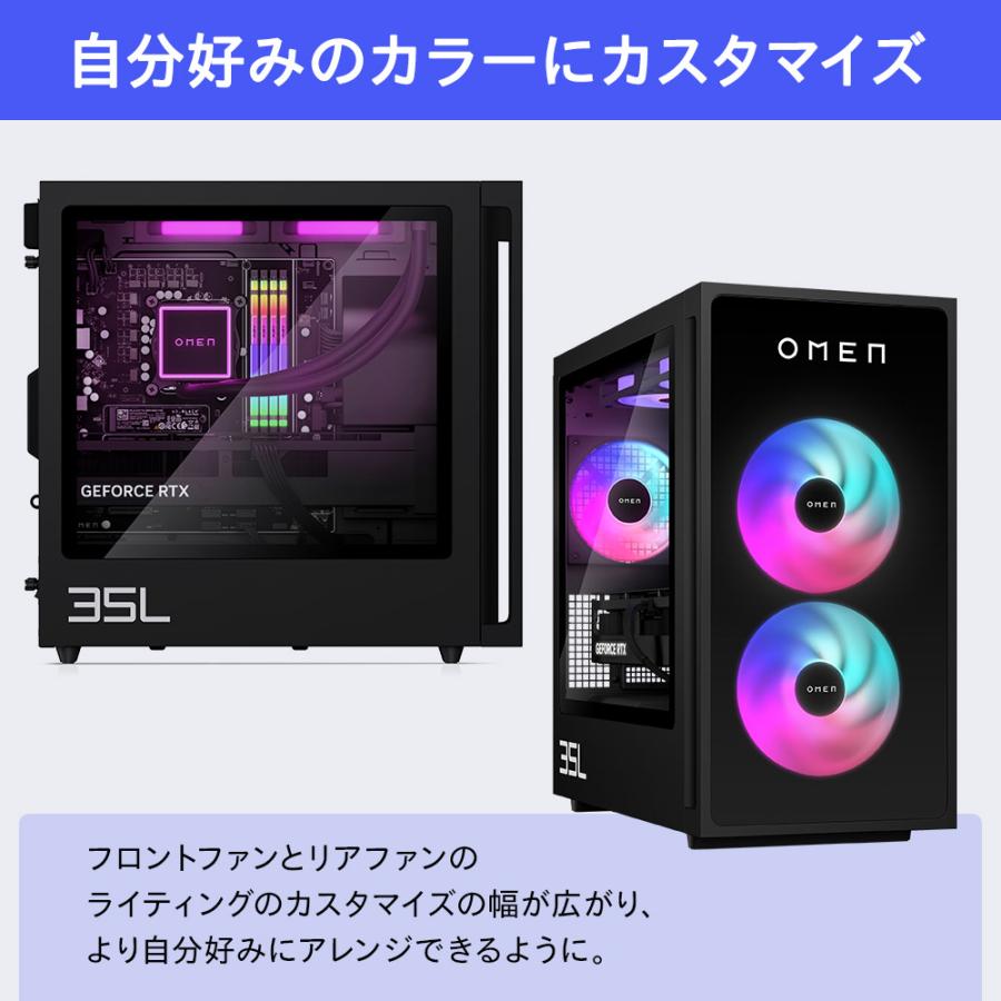 日本HP ゲーミングPC OMEN by HP 35L Desktop (型番：AB2W5PA-AAAA 