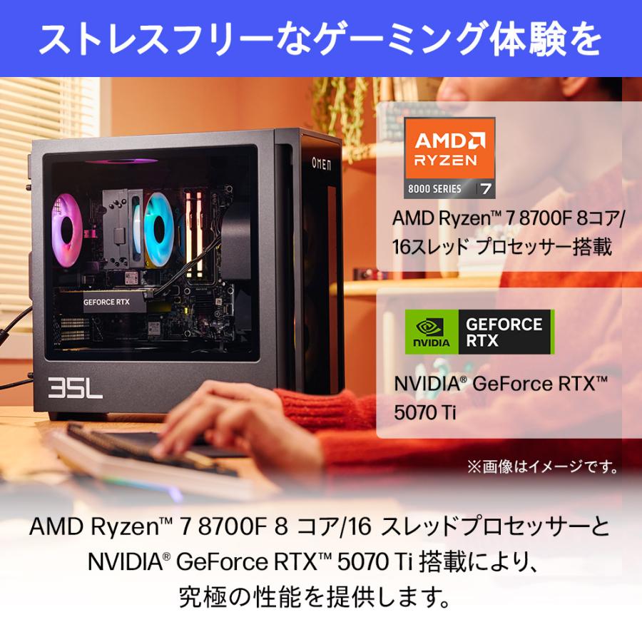 日本HP デスクトップ 新品 ゲーミングPC OMEN by HP 35L Desktop RTX