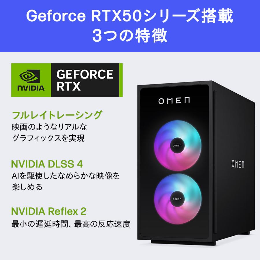 日本HP デスクトップ 新品 ゲーミングPC OMEN by HP 35L Desktop RTX