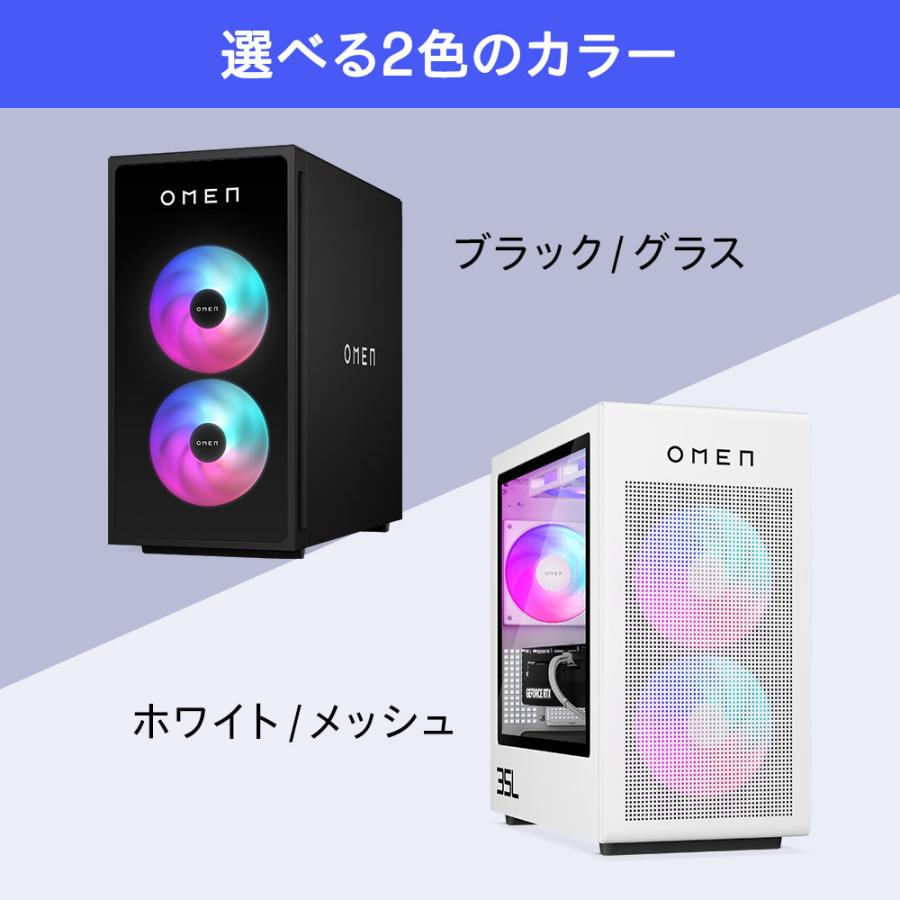 日本HP デスクトップ 新品 ゲーミングPC OMEN by HP 35L Desktop RTX