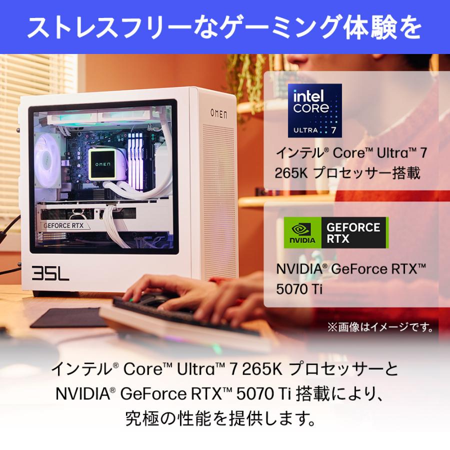 日本HP デスクトップ 新品 ゲーミングPC OMEN by HP 35L Desktop RTX