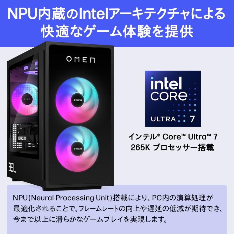 日本HP デスクトップ 新品 ゲーミングPC OMEN by HP 35L DesktopRTX