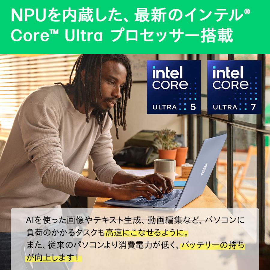 日本HP セール ノートパソコン 新品 HP OmniBook 5 16-af Core Ultra5