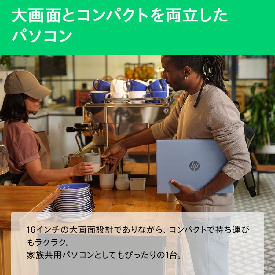 ノートパソコン 新品 HP OmniBook 5 16-af インテル Core Ultra 5 16GBメモリ 512GB SSD Copilotキー 顔認証 16型 IPS Windows11 Officeなし(型番:BF8H9PA-AAAA)の画像
