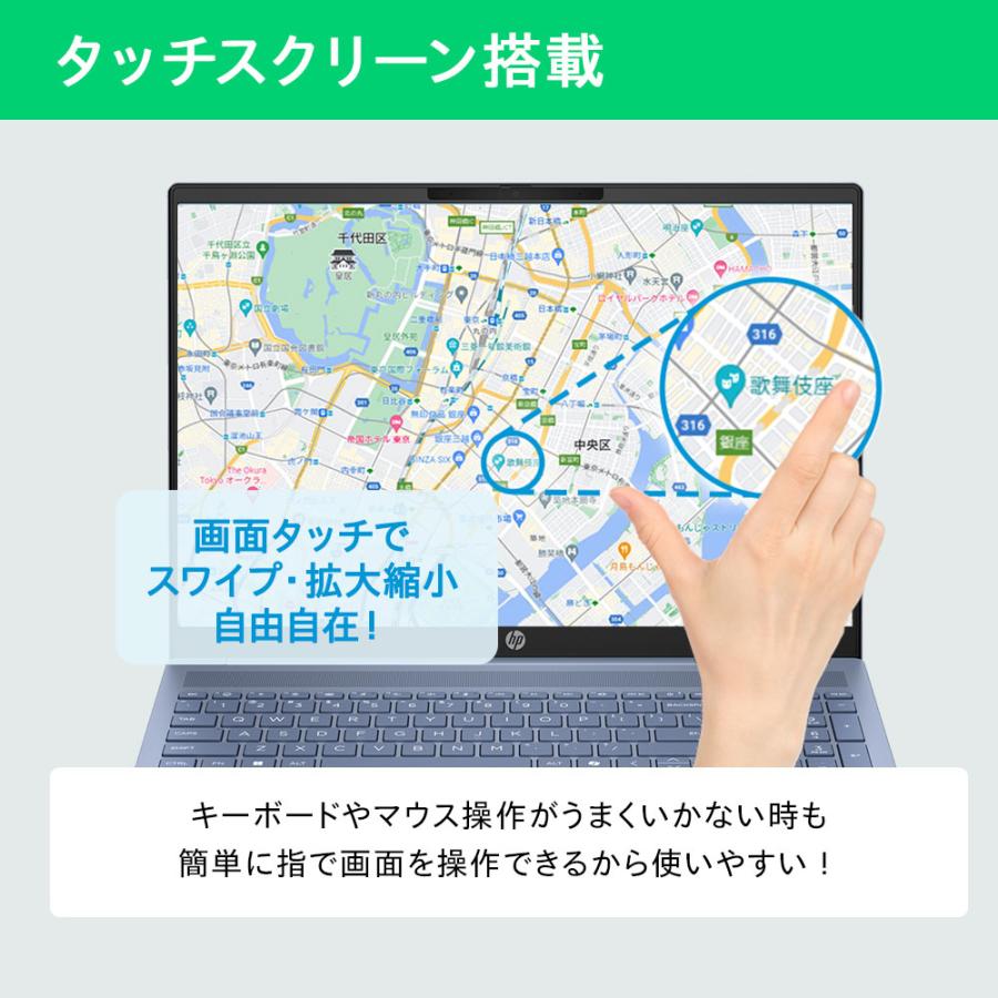 ノートパソコン 新品 HP OmniBook 5 16-af インテル Core Ultra 5 16GBメモリ 512GB SSD Copilotキー 顔認証 16型 IPS Windows11 Officeなし(型番:BF8H9PA-AAAA)の画像
