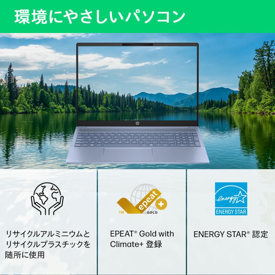 ノートパソコン 新品 HP OmniBook 5 16-af インテル Core Ultra 5 16GBメモリ 512GB SSD Copilotキー 顔認証 16型 IPS Windows11 Officeなし(型番:BF8H9PA-AAAA)の画像