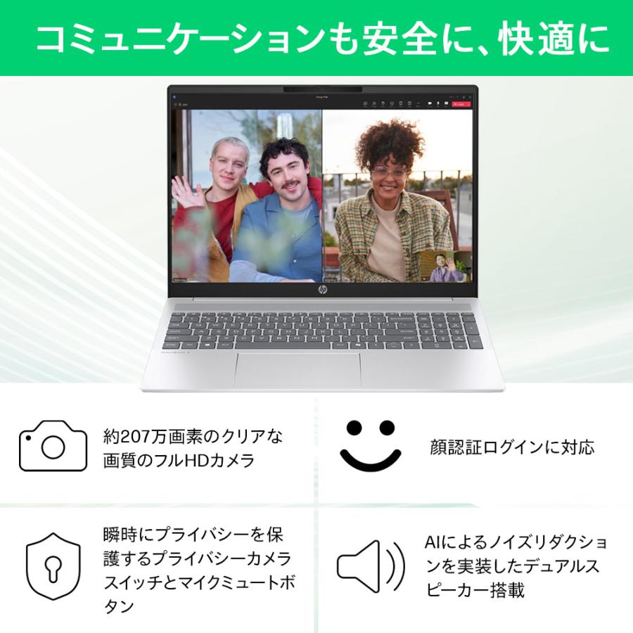 ノートパソコン 新品 HP OmniBook 5 16-af  Core Ultra5 16GBメモリ 512GB SSD Copilotキー 顔認証 16.0型 IPS Windows11 Office付き(型番:BF8H8PA-AAAC) | 日本HP | 10