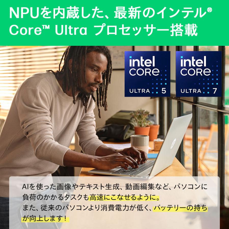 ノートパソコン 新品 HP OmniBook 5 16-af  Core Ultra5 16GBメモリ 512GB SSD Copilotキー 顔認証 16.0型 IPS Windows11 Office付き(型番:BF8H8PA-AAAC) | 日本HP | 03