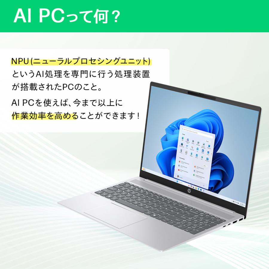 日本HP セール ノートパソコン 新品 HP OmniBook 5 16-af Core Ultra5