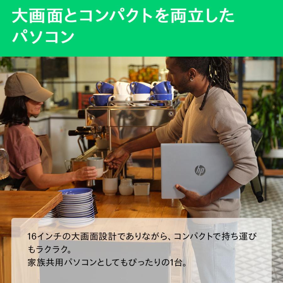 ノートパソコン 新品 HP OmniBook 5 16-af インテル Core Ultra 5 16GBメモリ 512GB SSD Copilotキー 顔認証 16型 IPS Windows11 Officeなし(型番:BF8H8PA-AAAA)の画像