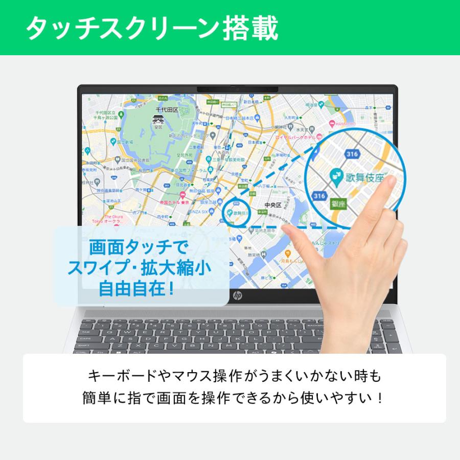 ノートパソコン 新品 HP OmniBook 5 16-af インテル Core Ultra 5 16GBメモリ 512GB SSD Copilotキー 顔認証 16型 IPS Windows11 Officeなし(型番:BF8H8PA-AAAA)の画像