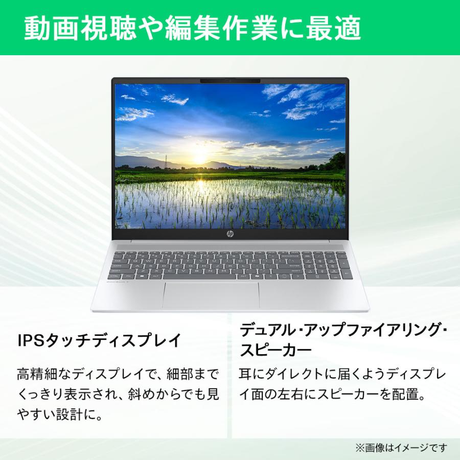 ノートパソコン 新品 HP OmniBook 5 16-af インテル Core Ultra 5 16GBメモリ 512GB SSD Copilotキー 顔認証 16型 IPS Windows11 Officeなし(型番:BF8H8PA-AAAA)の画像