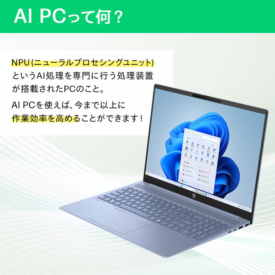 日本HP セール ノートパソコン 新品 HP OmniBook 5 16-af Core Ultra7