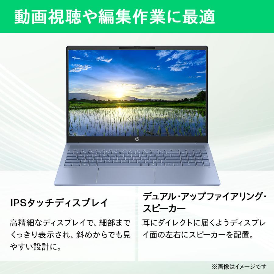 日本HP ノートパソコン 新品 HP OmniBook 5 16-af インテル Core Ultra