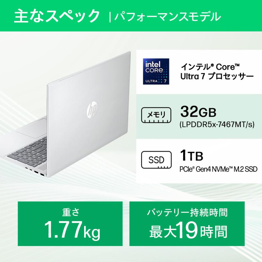 日本HP ノートパソコン 新品 HP OmniBook 5 16-af Core Ultra7 32GB