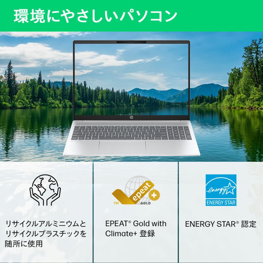 日本HP セール ノートパソコン 新品 HP OmniBook 5 16-af Core Ultra7