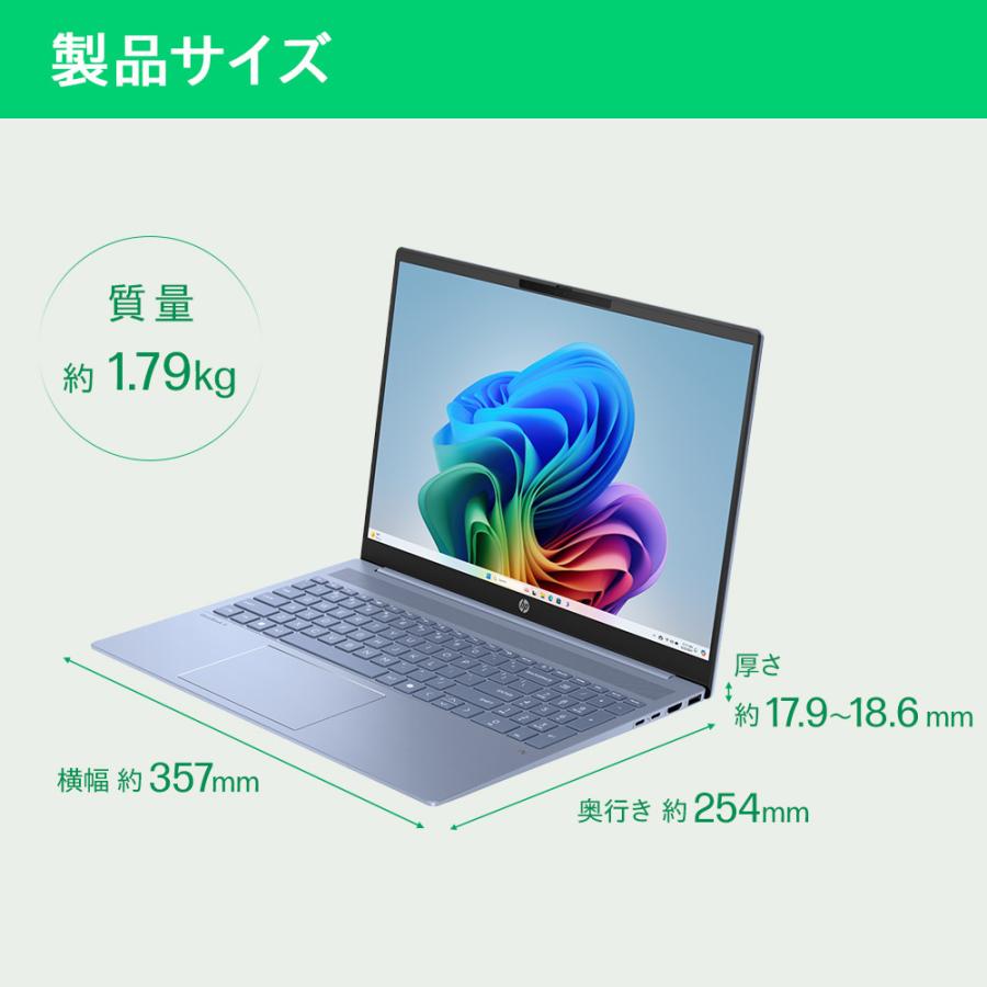 日本HP セール ノートパソコン 新品 HP OmniBook 5 16-ag Ryzen AI