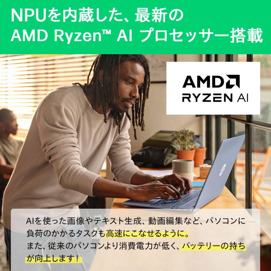 日本HP SALE ノートパソコン 新品 HP OmniBook 5 16-ag Ryzen AI 7