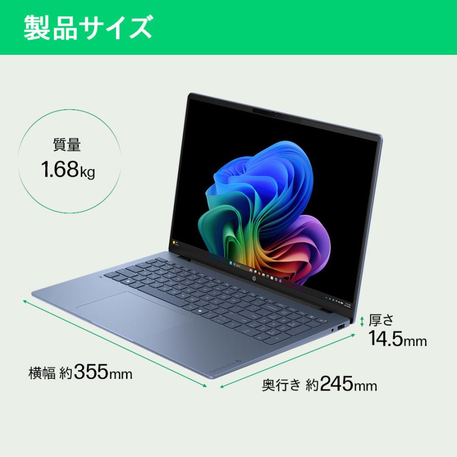 日本HP ノートパソコン 新品 HP OmniBook 5 16-bm インテル Core Ultra