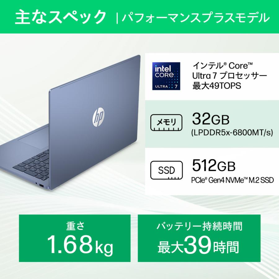 日本HP ノートパソコン 新品 HP OmniBook 5 16-bm インテル Core Ultra