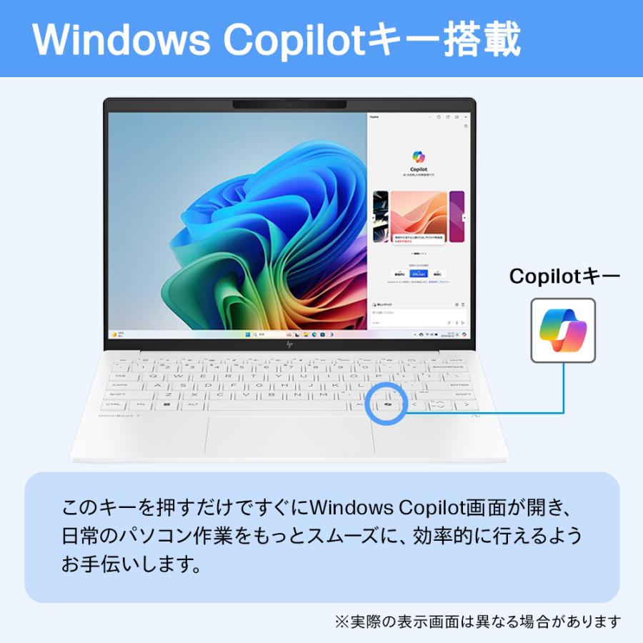 日本HP ノートパソコン 新品 【970g超軽量】HP OmniBook 7 Aero 13-bg