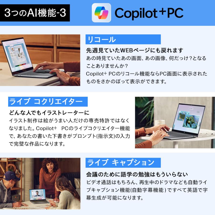 ノートパソコン 新品 【1.0kg超軽量】HP OmniBook 7 Aero 13-bg  Ryzen AI 7 32GBメモリ 1TB SSD 13.3型 IPS Windows11 Office付き(型番：BF8H6PA-AAAB) | 日本HP | 10