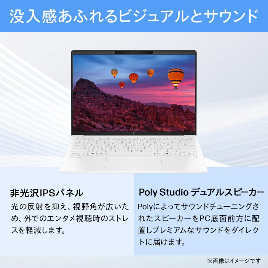 ノートパソコン 新品 【1.0kg超軽量】HP OmniBook 7 Aero 13-bg  Ryzen AI 7 32GBメモリ 1TB SSD 13.3型 IPS Windows11 Office付き(型番：BF8H6PA-AAAB) | 日本HP | 11