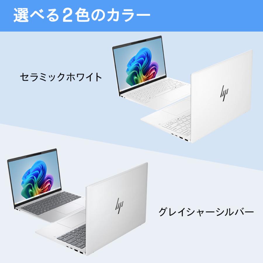 ノートパソコン 新品 【1.0kg超軽量】HP OmniBook 7 Aero 13-bg  Ryzen AI 7 32GBメモリ 1TB SSD 13.3型 IPS Windows11 Office付き(型番：BF8H6PA-AAAB) | 日本HP | 13