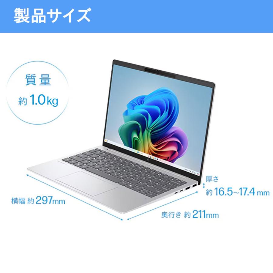 ノートパソコン 新品 【1.0kg超軽量】HP OmniBook 7 Aero 13-bg  Ryzen AI 7 32GBメモリ 1TB SSD 13.3型 IPS Windows11 Office付き(型番：BF8H6PA-AAAB) | 日本HP | 14