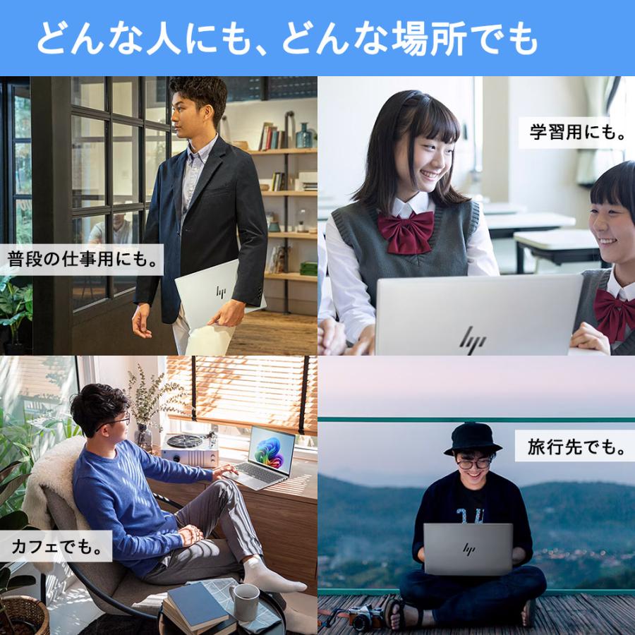 ノートパソコン 新品 【1.0kg超軽量】HP OmniBook 7 Aero 13-bg  Ryzen AI 7 32GBメモリ 1TB SSD 13.3型 IPS Windows11 Office付き(型番：BF8H6PA-AAAB) | 日本HP | 03