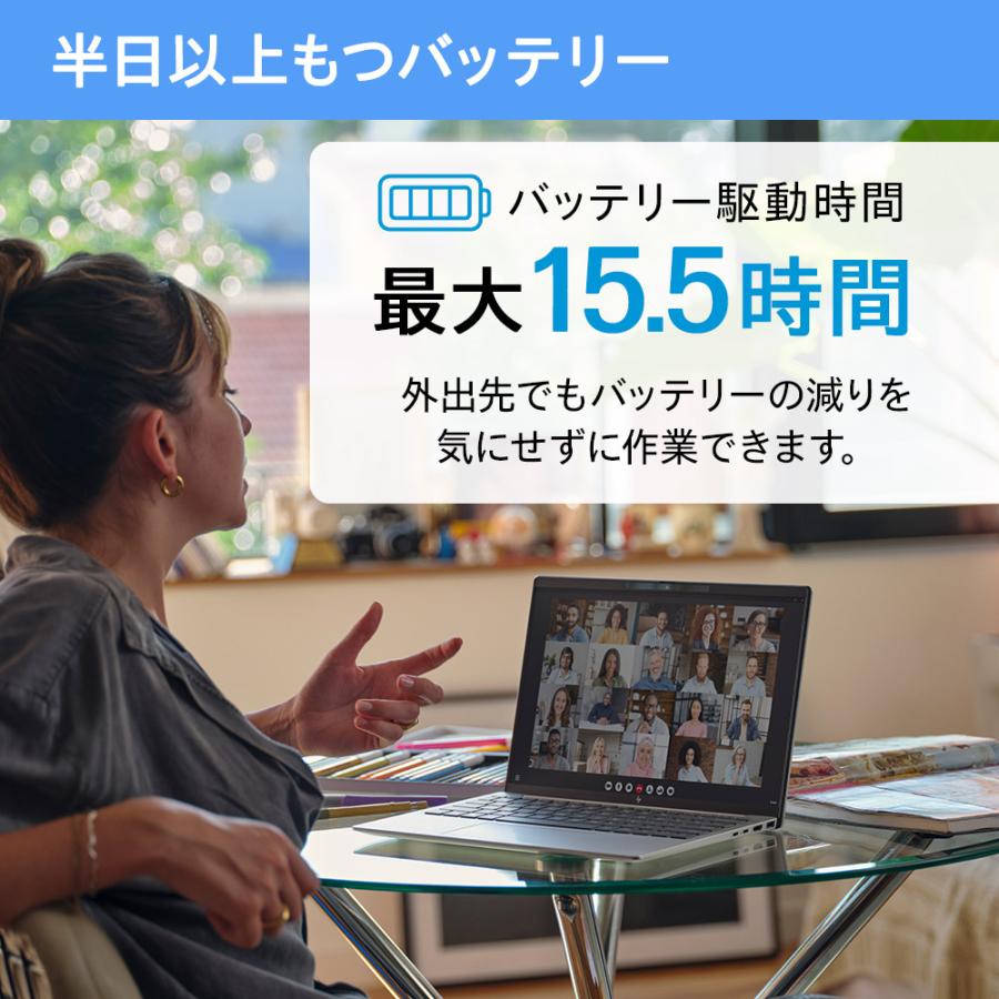 ノートパソコン 新品 【1.0kg超軽量】HP OmniBook 7 Aero 13-bg  Ryzen AI 7 32GBメモリ 1TB SSD 13.3型 IPS Windows11 Office付き(型番：BF8H6PA-AAAB) | 日本HP | 06