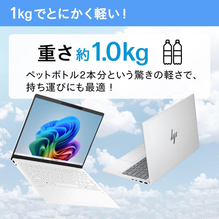 日本HP ノートパソコン 新品 【1.0kg超軽量】HP OmniBook 7 Aero 13-bg