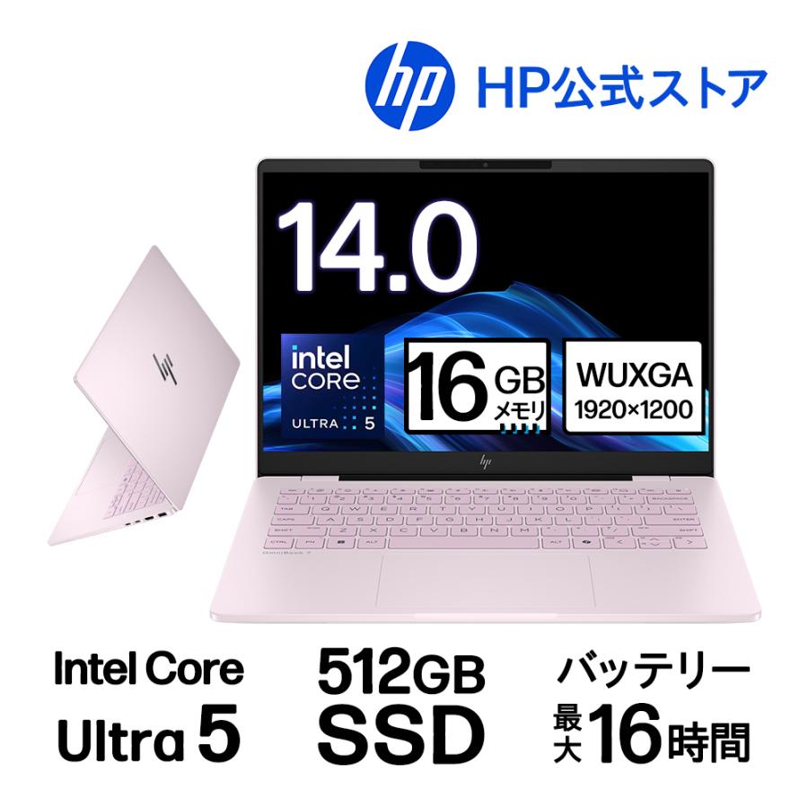 OmniBook 7 14 Core Ultra 5 225U 16GBメモリ 日本HP ノートパソコン 新品 HP OmniBook 7 14-fr Core Ultra 5