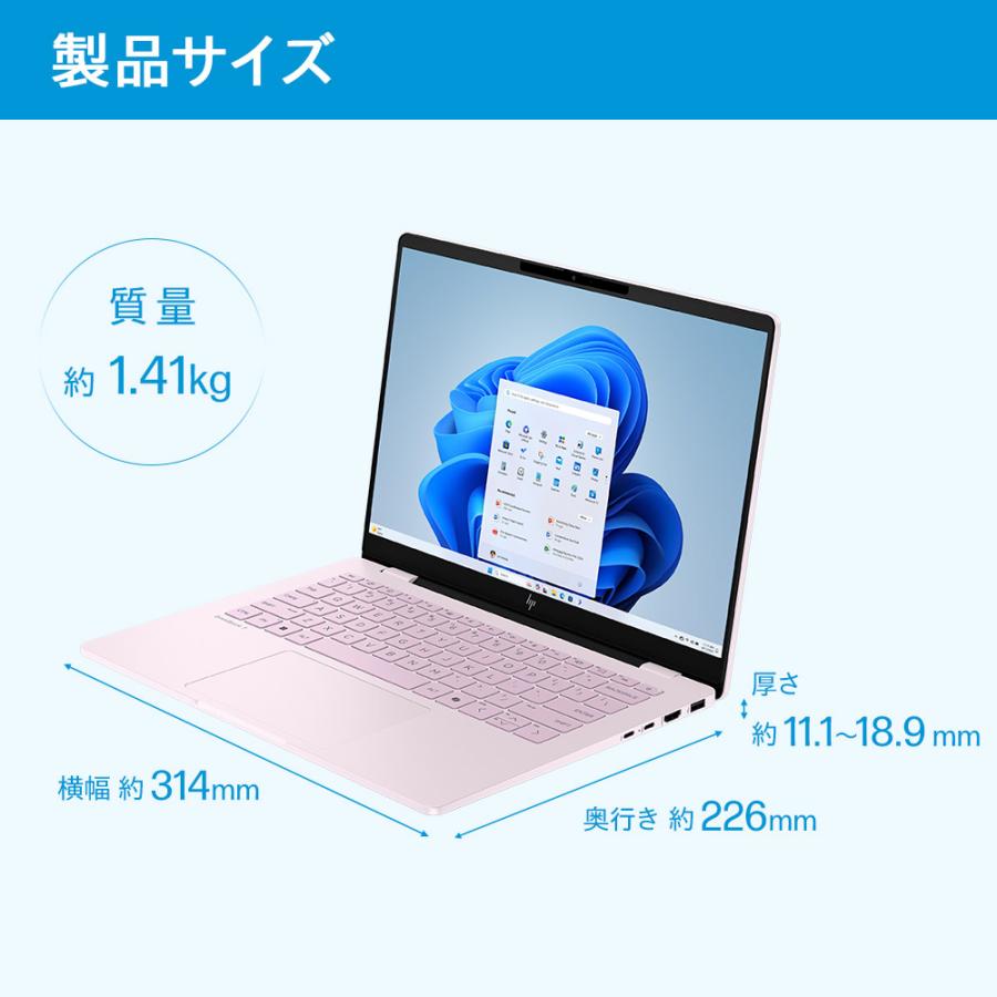 日本HP ノートパソコン 新品 HP OmniBook 7 14-fr Core Ultra 5