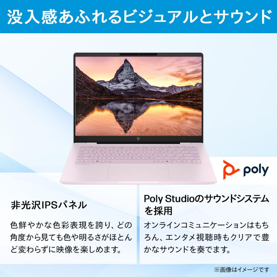 日本HP ノートパソコン 新品 HP OmniBook 7 14-fr Core Ultra 5