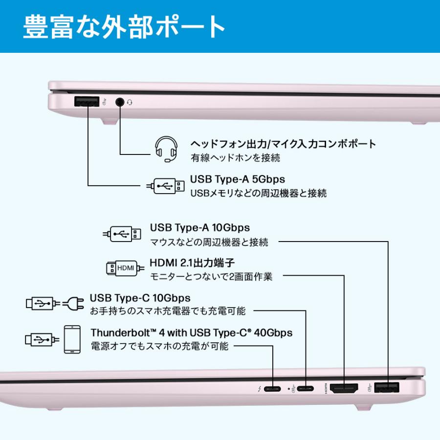 ノートパソコン 新品 HP OmniBook 7 14-fr Core Ultra 5 225U 16GBメモリ 512GB SSD Copilotキー顔認証 14.0型 Windows11 Officeなし (型番:BK9N9PA-AAAA)の画像