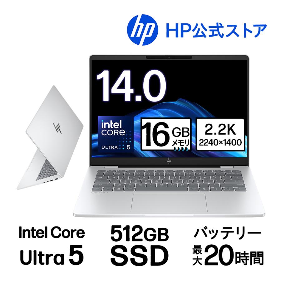 日本HP セール ノートパソコン 新品 HP OmniBook 7 14-fr Core Ultra 5