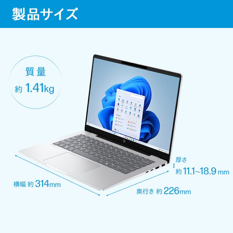 OmniBook 7 14 Core Ultra 5 225U 16GBメモリ HP OmniBook 7 14 Core Ultra 5 225U・16GBメモリ・512GB SSD